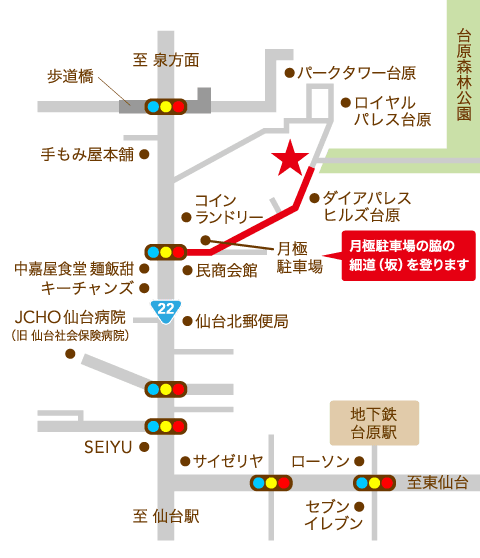 自宅兼モデルハウス地図