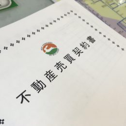 土地の奇跡！（今の土地探しは、熾烈・過酷・スピード！）でも、やっぱり大事なのは”トレーニング！”です！！