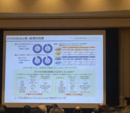 2020年小規模住宅の省エネ基準・適合義務化がなくなったことへ思うこと！